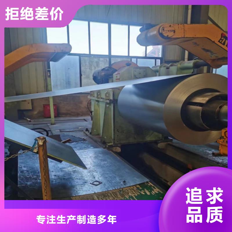 冲片钢板B65A1000参数详情