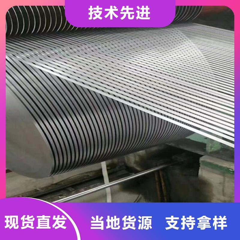 价格合理的结构钢镀锌卷HC260YD+Z批发商
