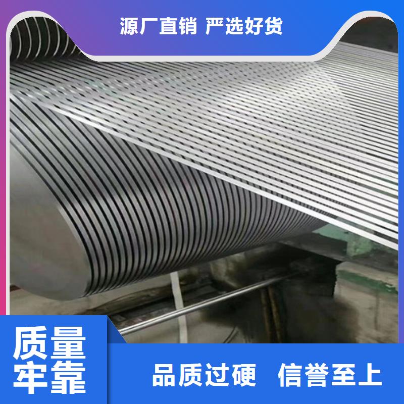 锌铁合金板卷SCGA270D供应商-长期合作