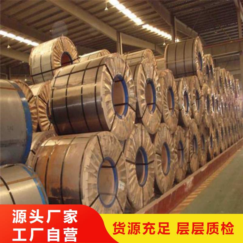 价格合理的结构钢镀锌卷HC260YD+Z批发商