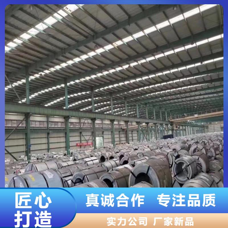 服务周到的HC180YD+Z热镀锌板卷生产厂家