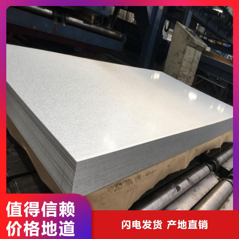 热镀锌钢带HD420LAD+Z专业配送