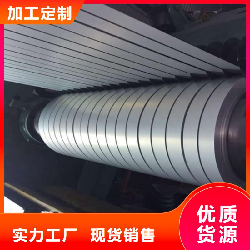 高强钢镀锌卷板HC700/980DPD+Z大品牌放心购