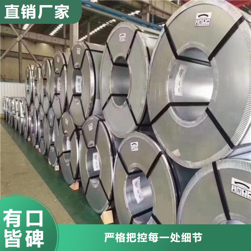 热镀锌钢带HD420LAD+Z专业配送