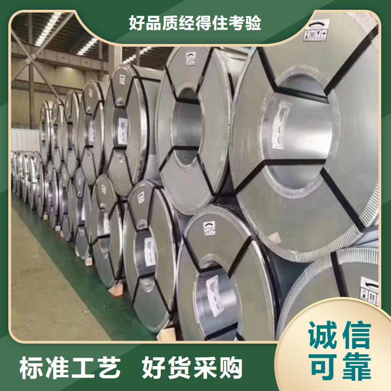 HD300LAD+Z结构钢板-HD300LAD+Z结构钢板重信誉厂家