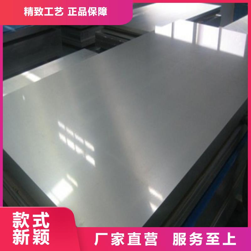 锌铁合金板卷DX54D+ZF实体厂家
