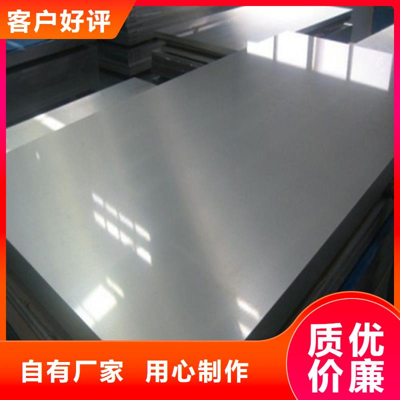 锌铁合金板HX180YD+ZF当天发货