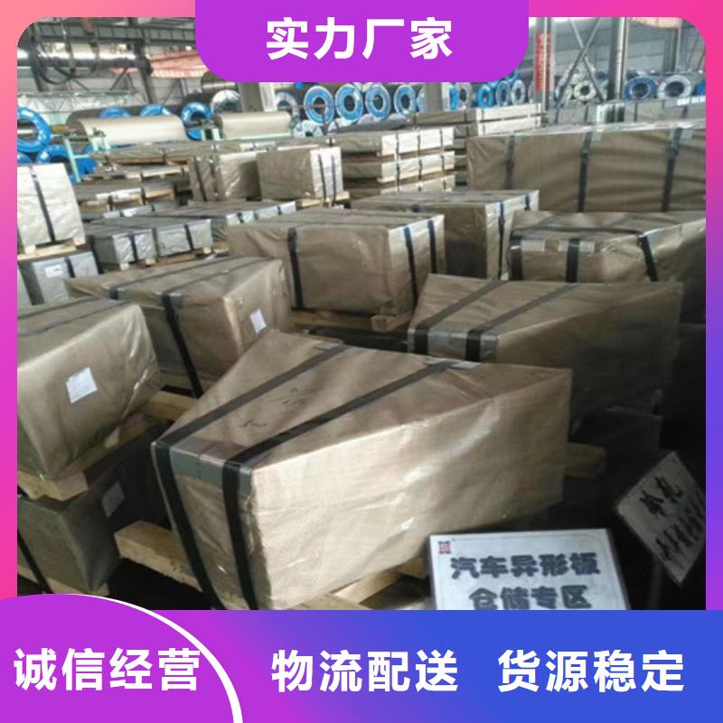 B340/590DPD+Z结构钢镀锌板性价比高