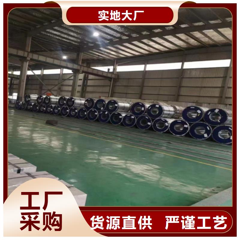 高强钢镀锌卷板HC700/980DPD+Z大品牌放心购