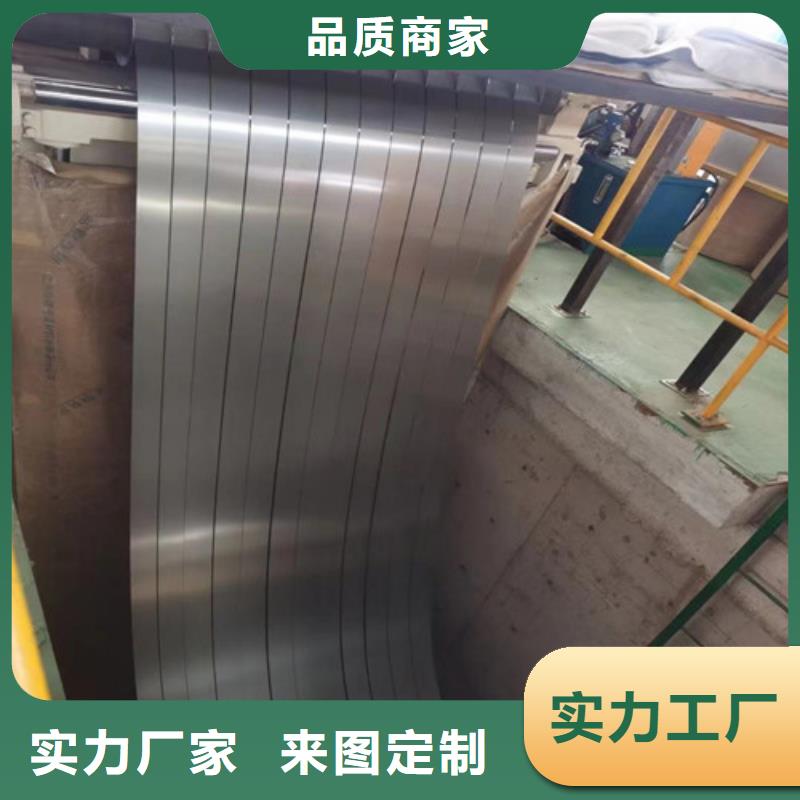 汽车钢HC460LAD+Z生产厂家-欢迎新老客户来电咨询