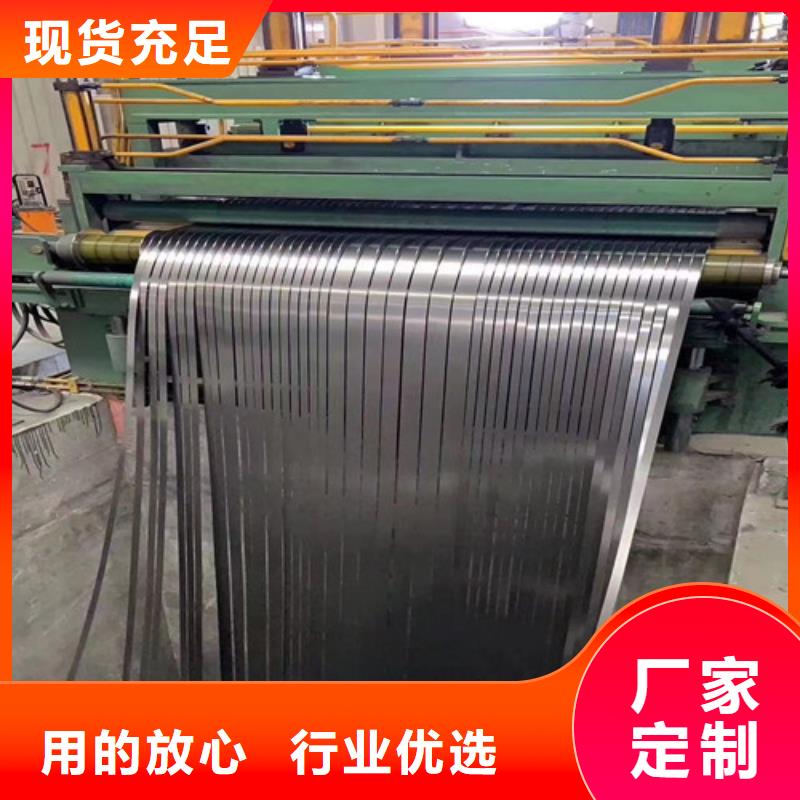 乐东县汽车结构钢卷板DD12实体厂家质量有保障