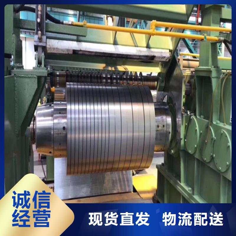 汽车高强钢卷HR500LA还是我们品质好