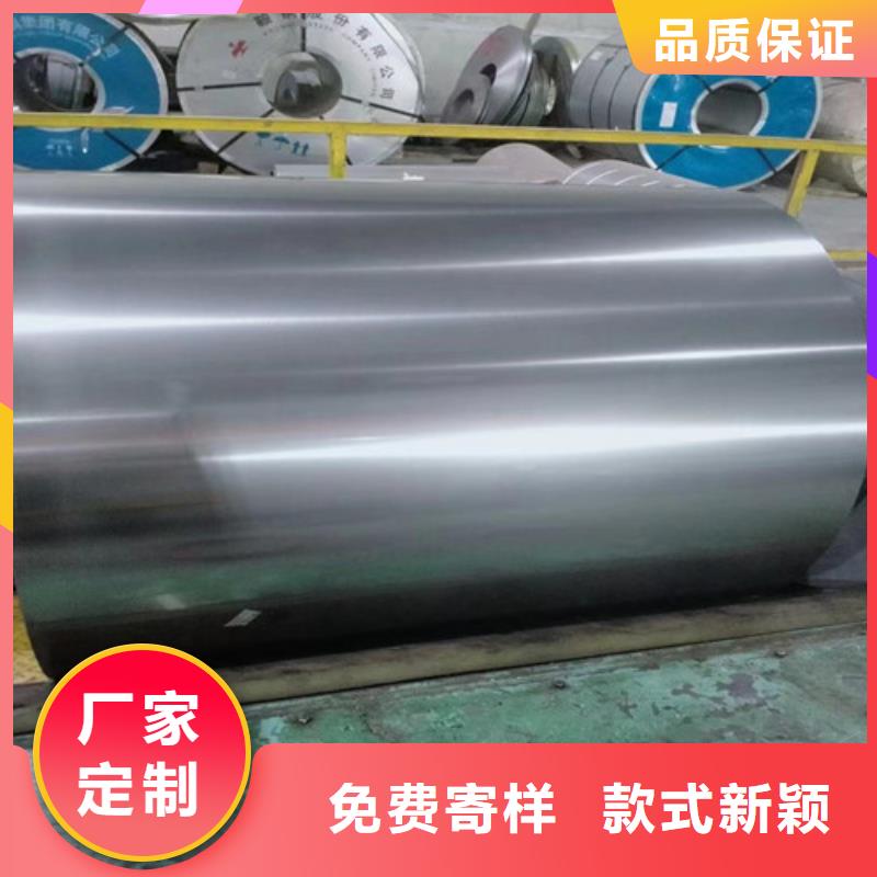 汽车钢冲压板SPHF公司地址
