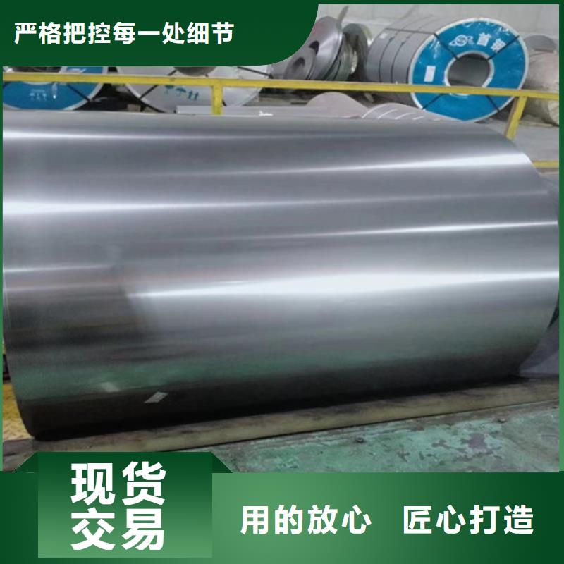 优质HC420LA汽车结构钢卷的基地