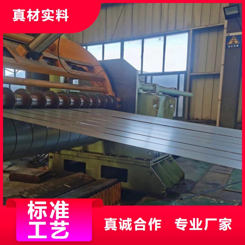 宝钢汽车钢板HC420LAD+Z厂家数十年行业经验