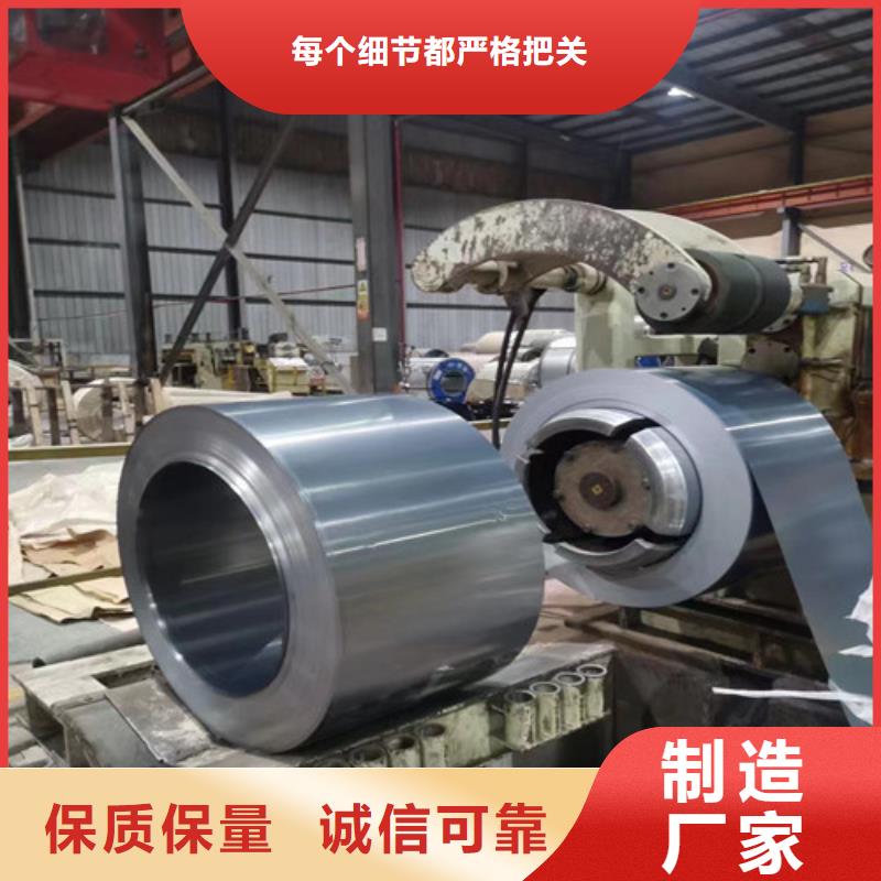 值得信赖的H涂层B50A400矽钢片销售厂家