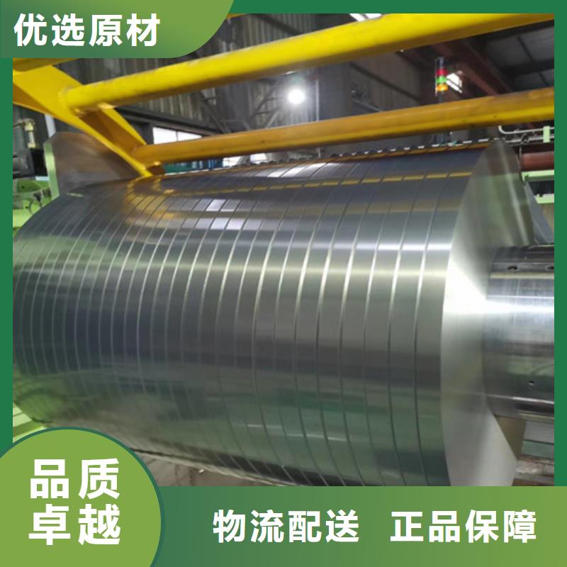 汽车钢带HC380LA自产自销