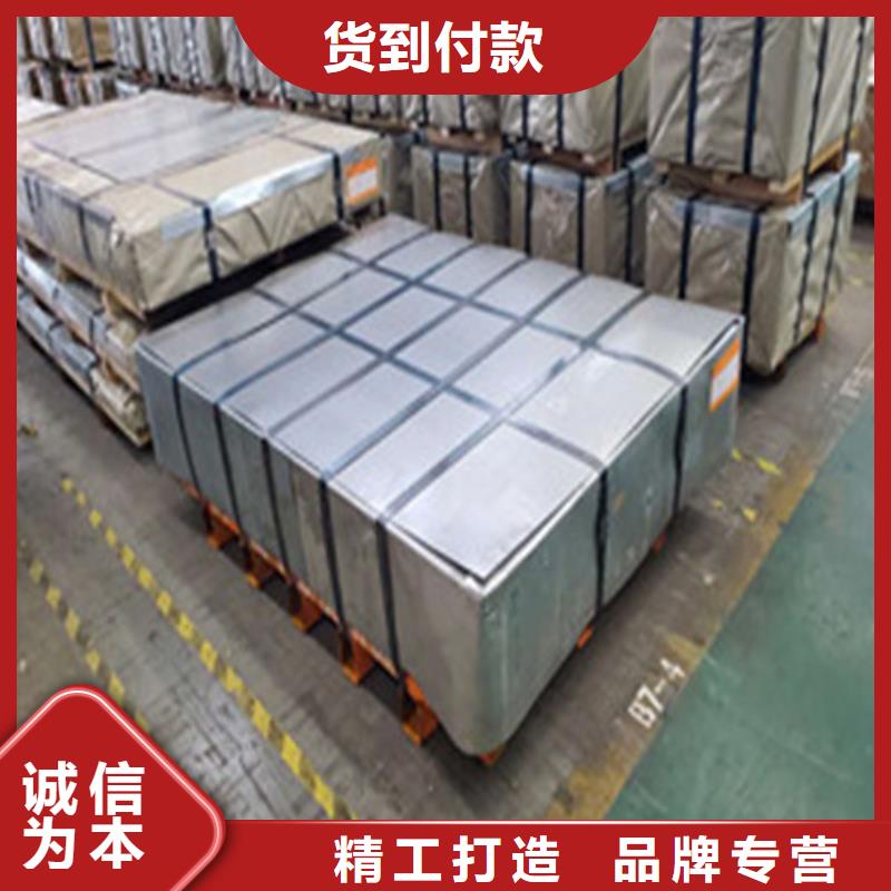 值得信赖的H涂层B50A400矽钢片销售厂家