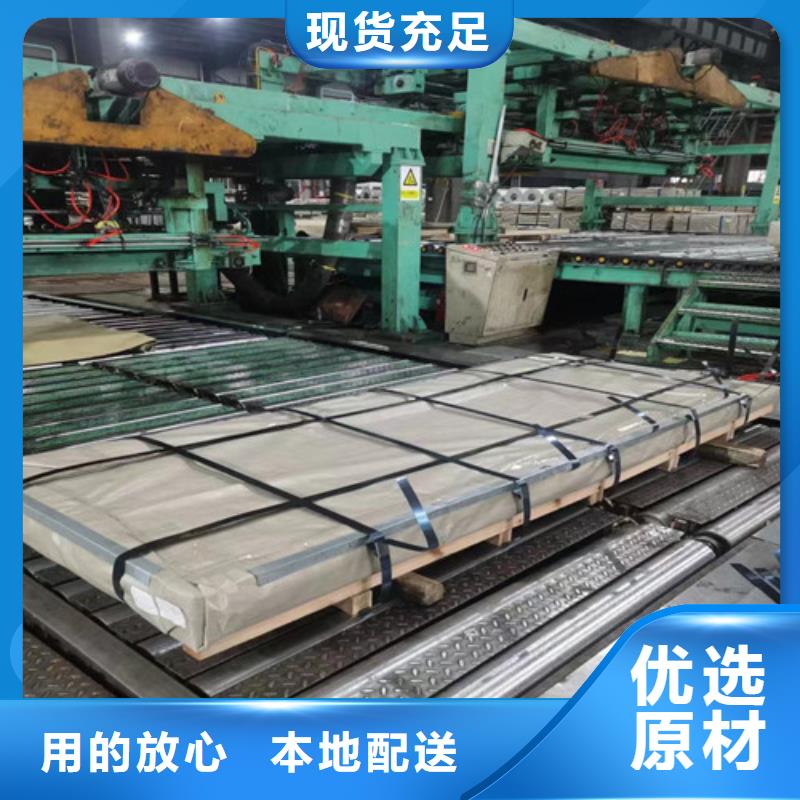 汽车冲压料SAE1010定制加工