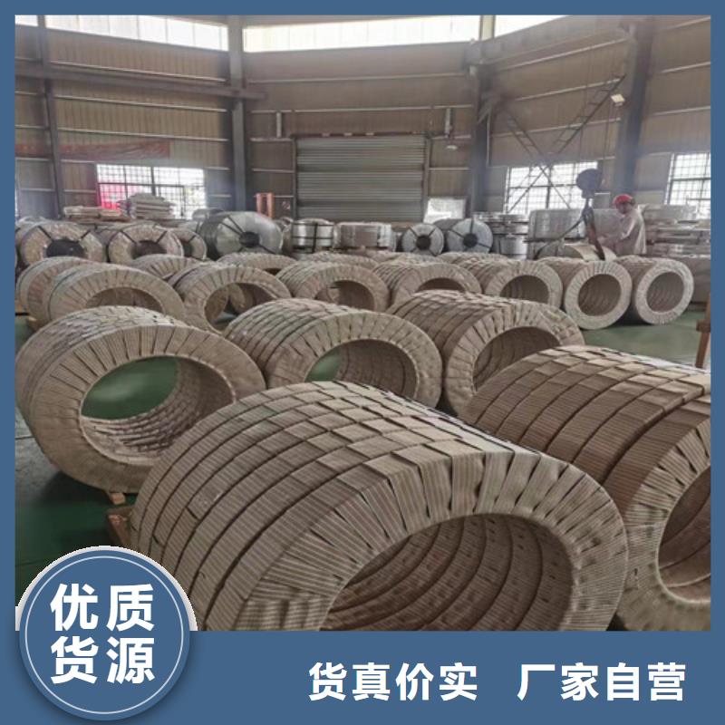 无取向宝钢B25A400现货供应_规格全