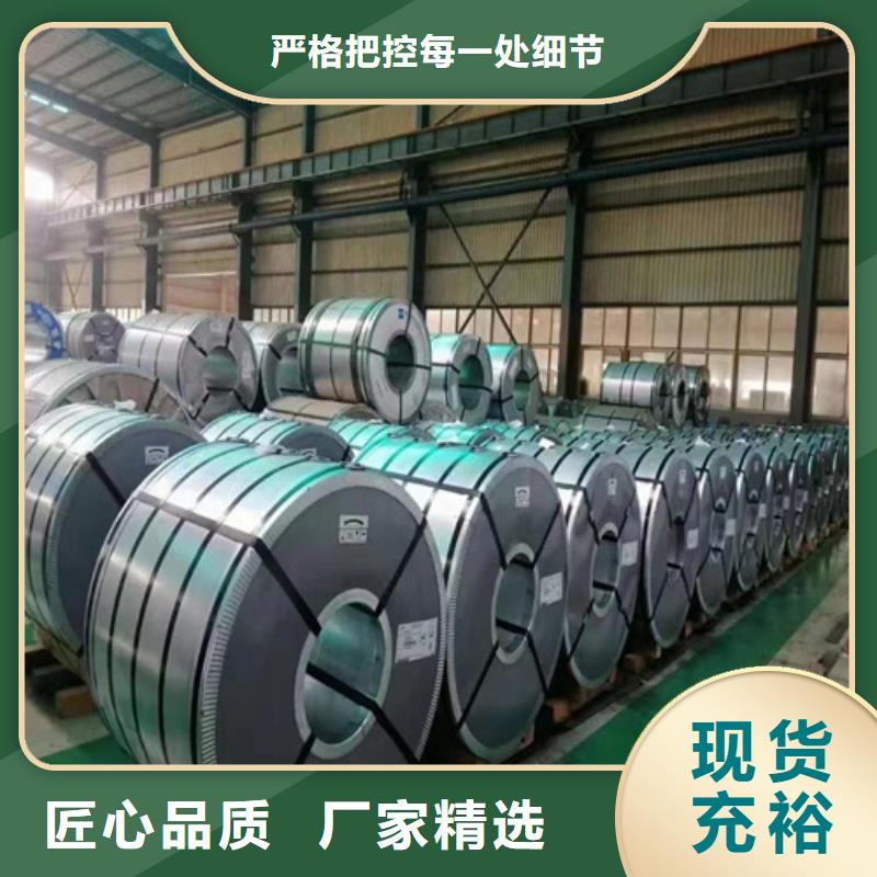宝钢总厂HR380LA热轧板品质放心