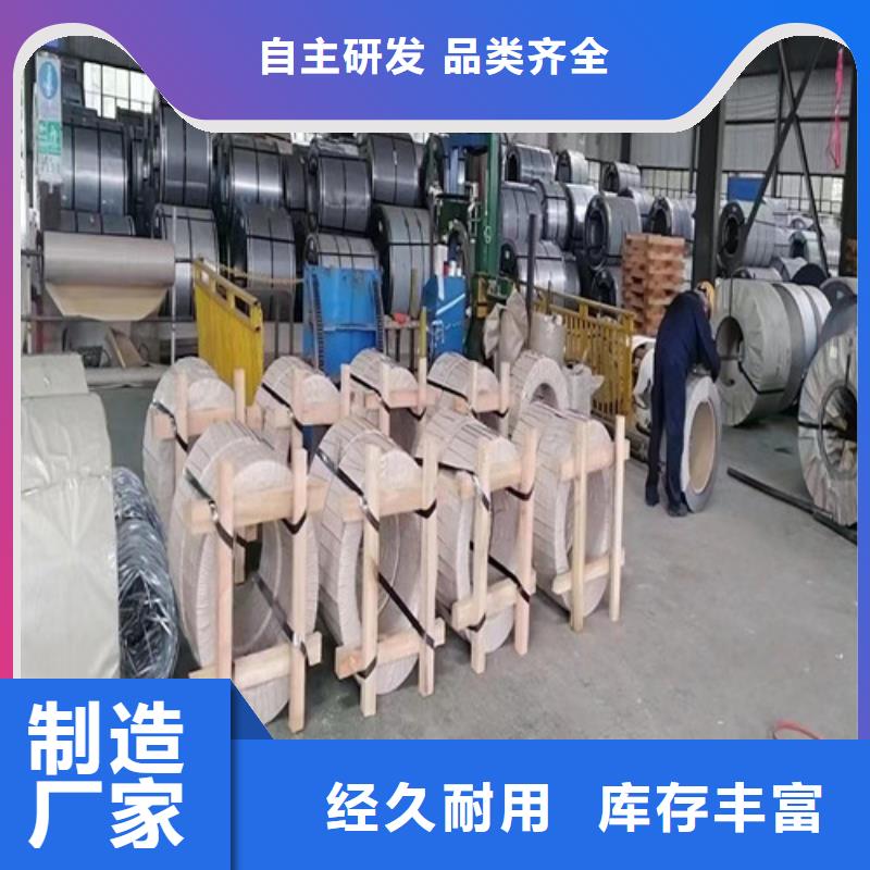 热轧酸洗板MJSH440W_保证