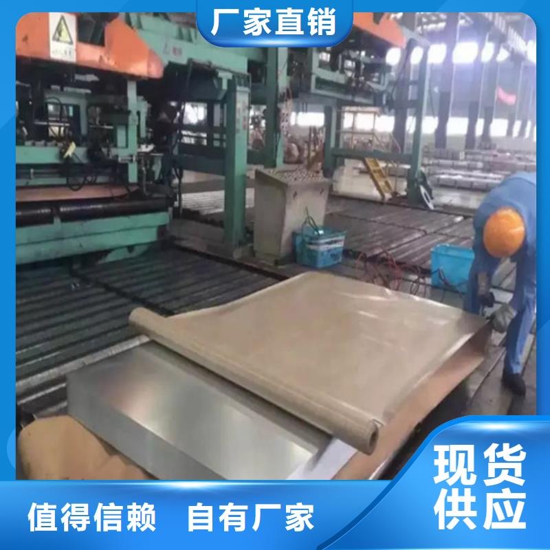酸洗板HZFB780大品牌放心购