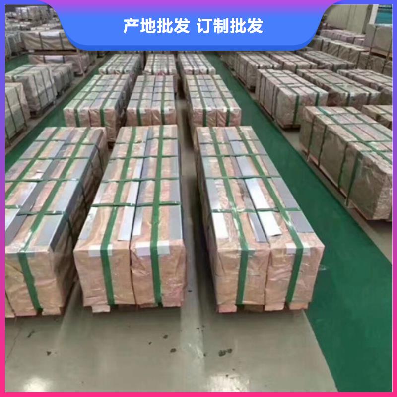 汽车冲压料SAE1010定制加工