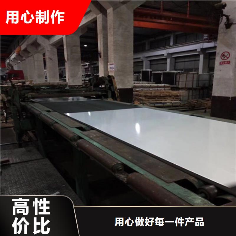 冲压板HZFB780价格合理的厂家