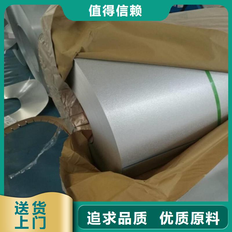宝钢汽车钢板HD340/590DPD+Z质优价廉