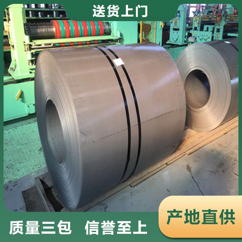 热轧汽车钢板SAPH400批发品类齐全