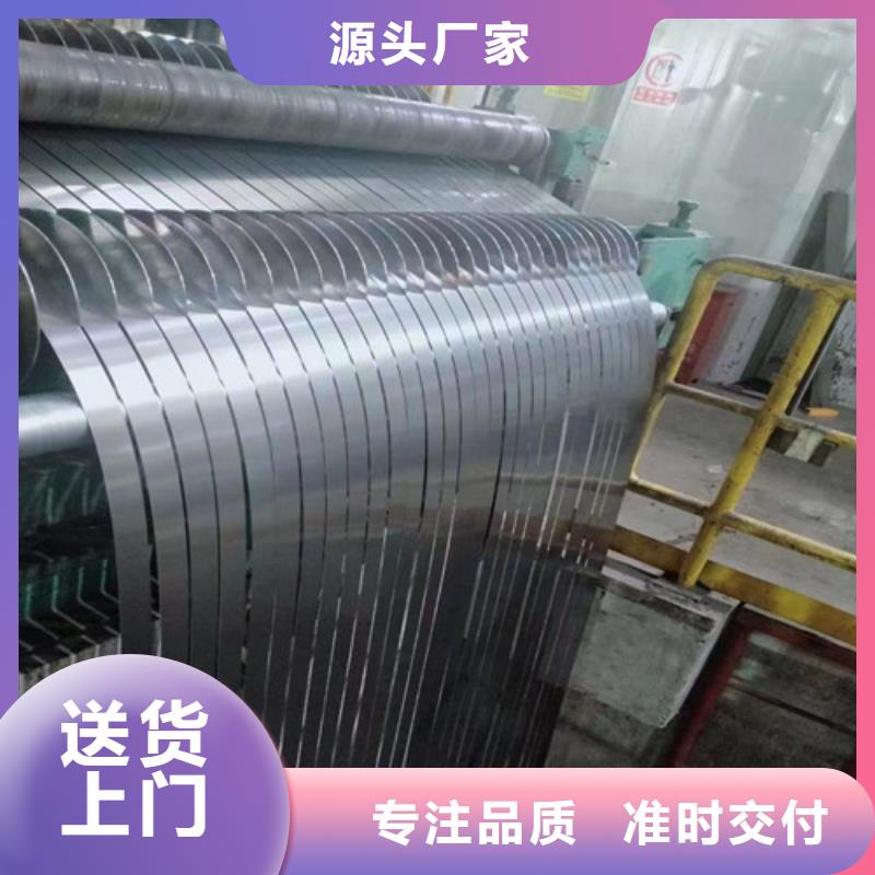 供应酸洗板QSTE650TM的生产厂家