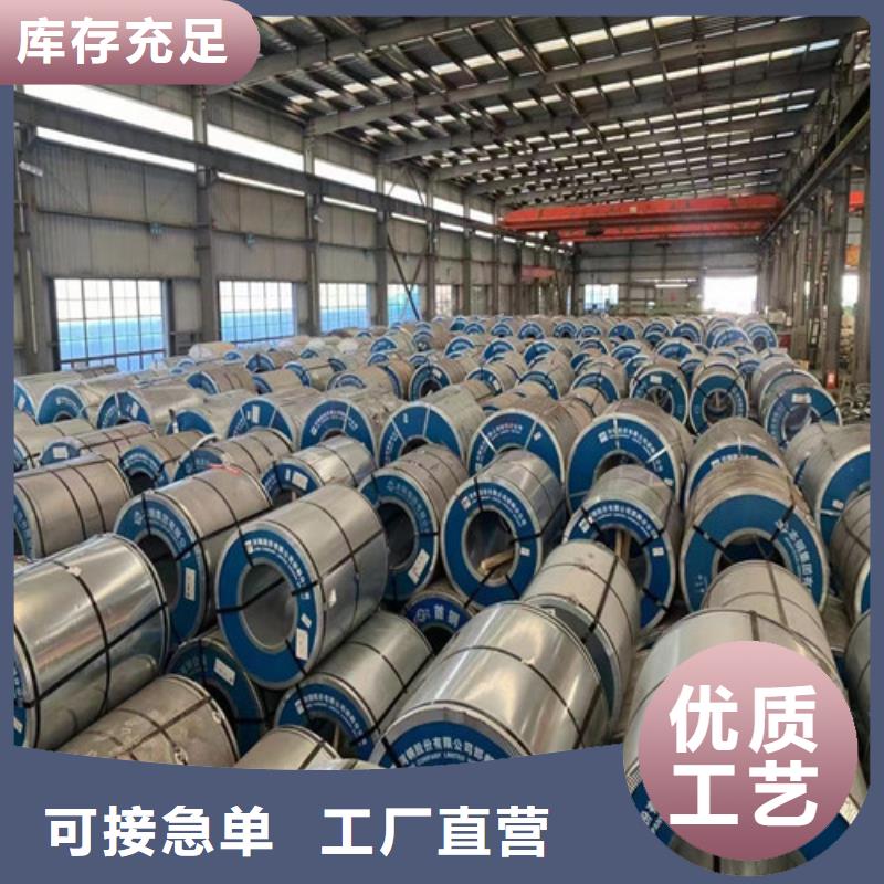 S420MC热轧酸洗板卷特点