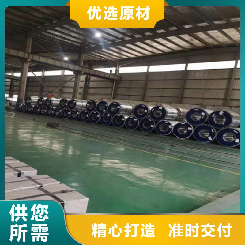 SP252-590PQ热轧酸洗板卷专业生产厂家