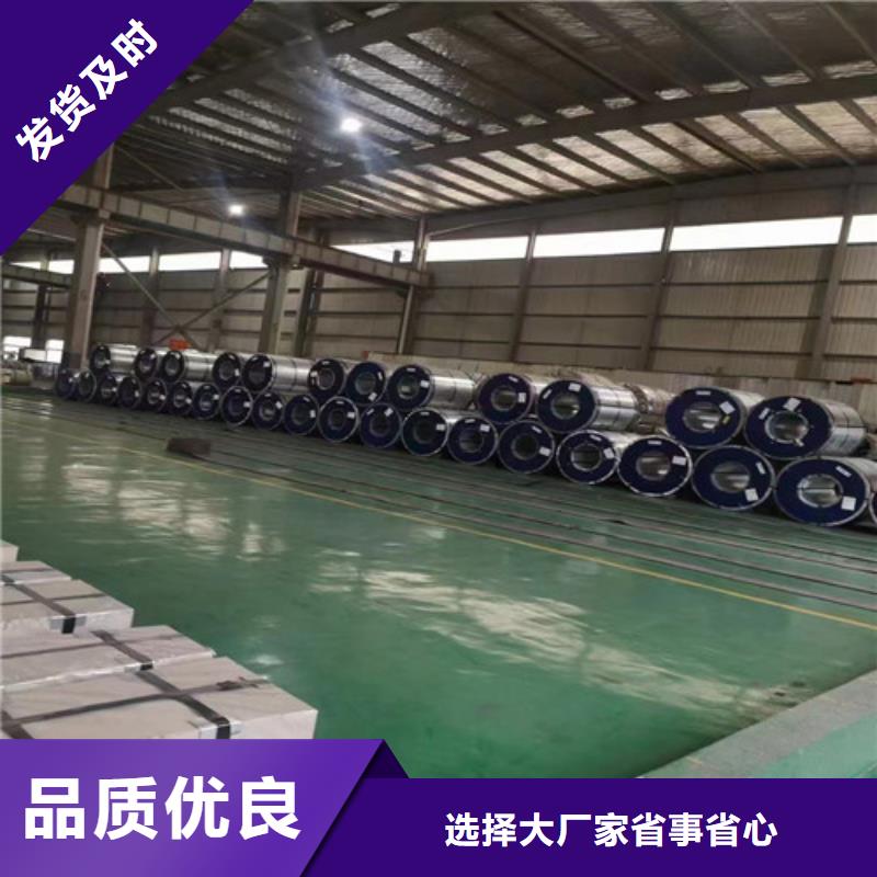 热轧汽车钢板SAPH400批发品类齐全