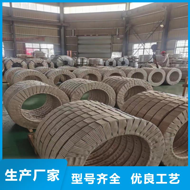【图】武钢硅钢卷50W350生产厂家