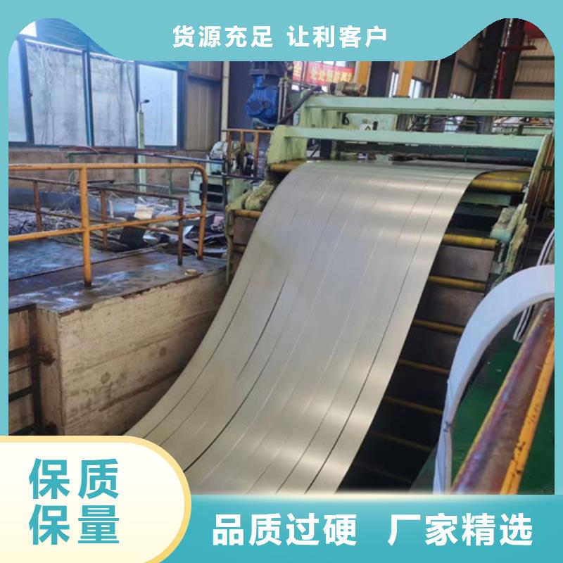 武钢50WH470无取向T4涂层电话报价