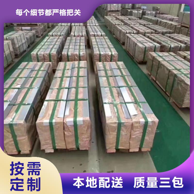 无取向B30AH230-A涂层期待您的咨询