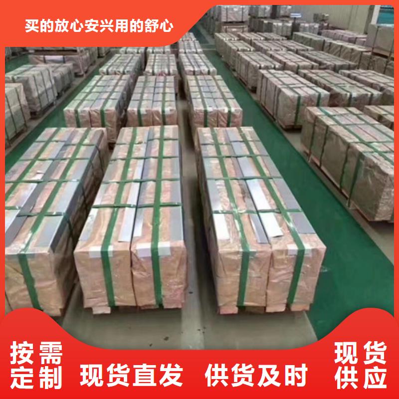 质量可靠的宝钢B50A1300基地