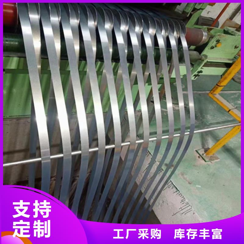 武钢50WH470无取向T4涂层电话报价