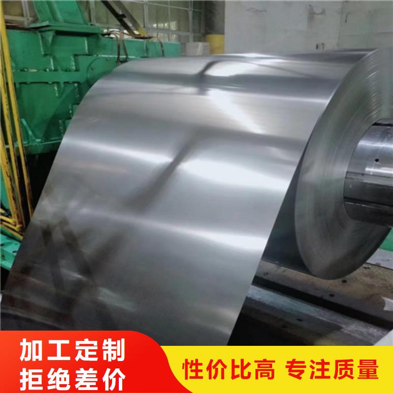 0.25厚度无取向钢带B25A230质量有保障的厂家