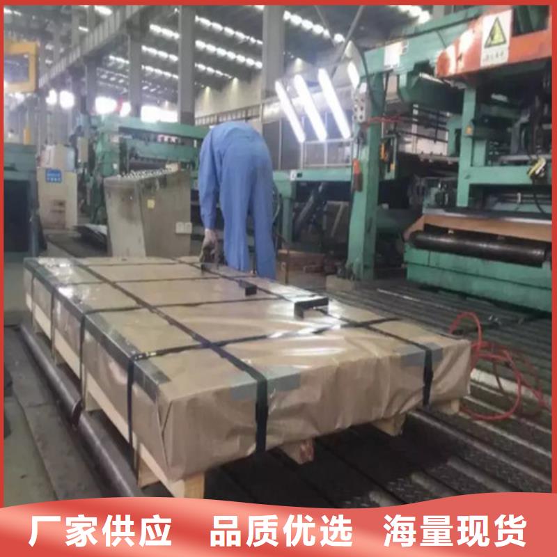 电工钢板B50A600-M直销品牌:电工钢板B50A600-M生产厂家