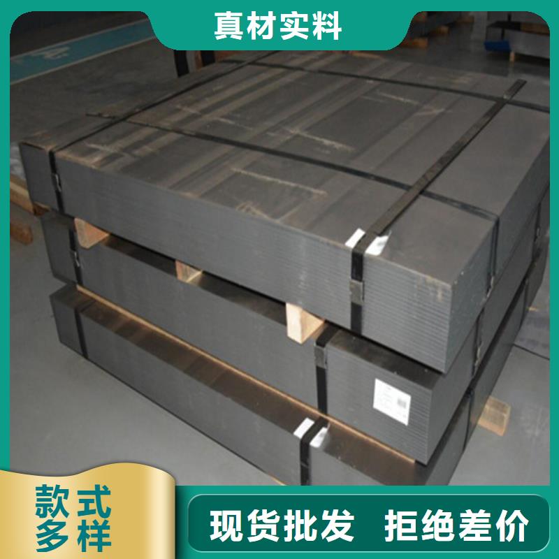 定做M50W1300马钢电工钢板卷的供货商