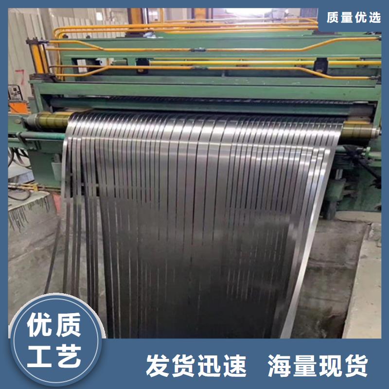 武钢矽钢卷65WW800、武钢矽钢卷65WW800厂家直销-发货及时