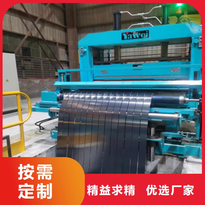 服务周到的武钢硅钢片50W1300生产厂家