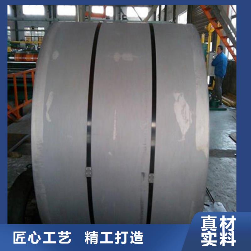 M50W600马钢矽钢片厂家直销-型号齐全
