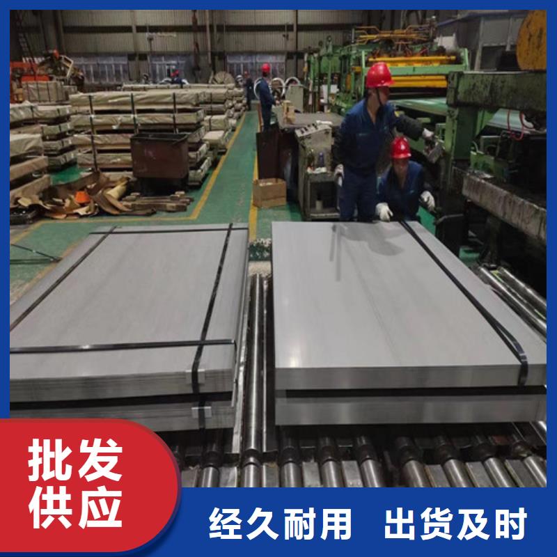 Z涂层B50A1300矽钢板品牌厂家价格优惠