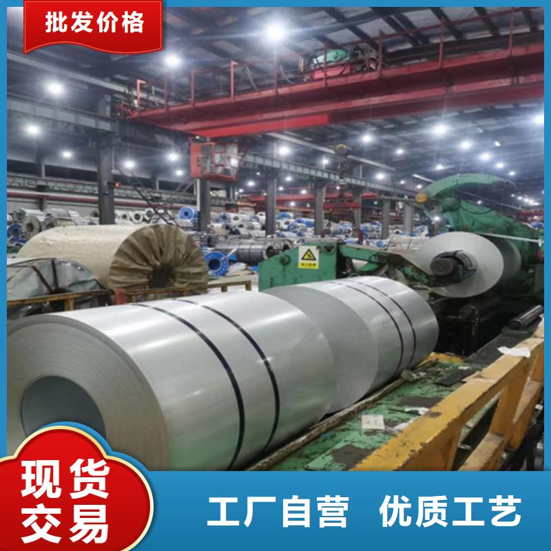 宝钢无取向B35A230-L涂层直供厂家电话