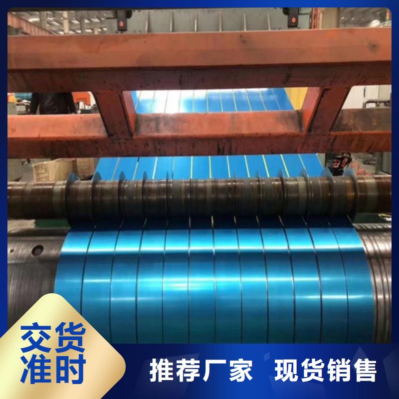 无取向B65AH600-H涂层直销厂家