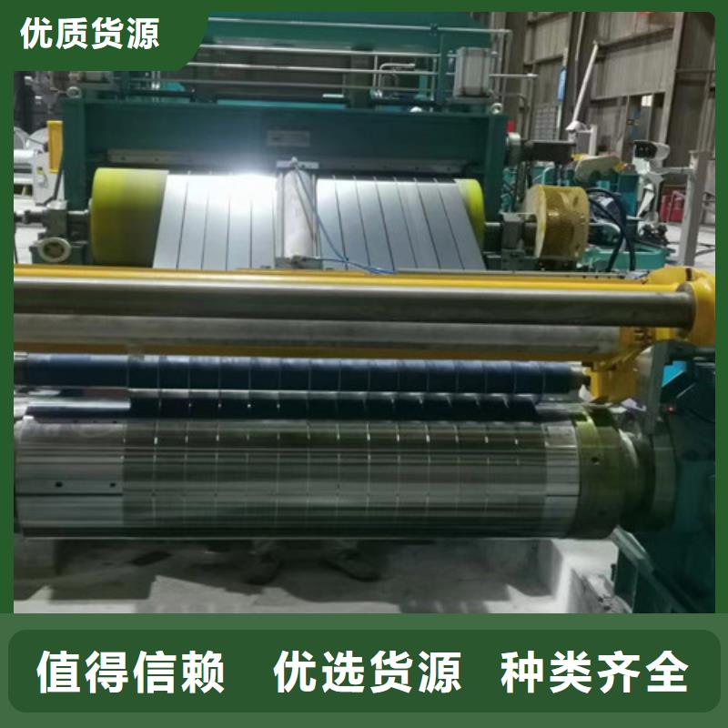 取向电工钢35Q135_来电咨询